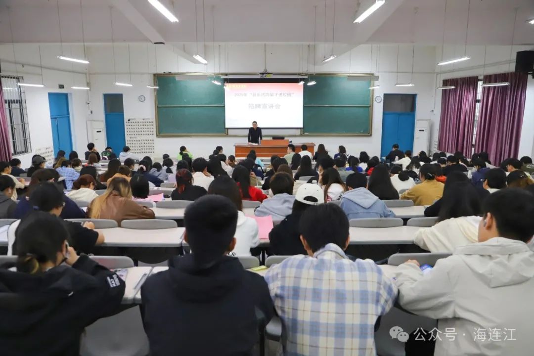 今天，代县长郭勇“送岗留才”进高校
