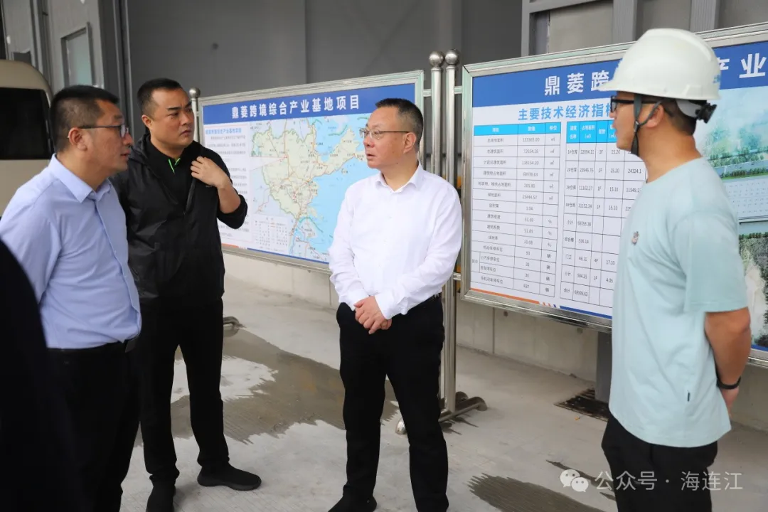 “五一”假期首日，高双成赴福州现代物流城调研