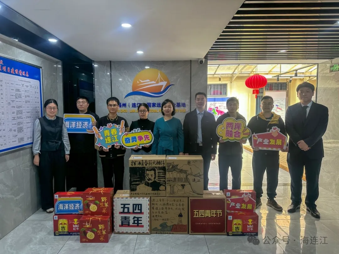 今天，为连江青年点赞！