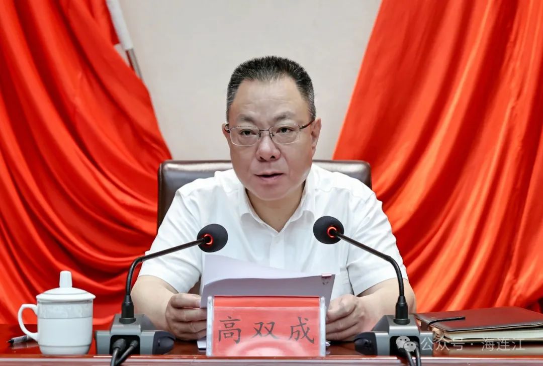 2025年全县对台工作会议召开