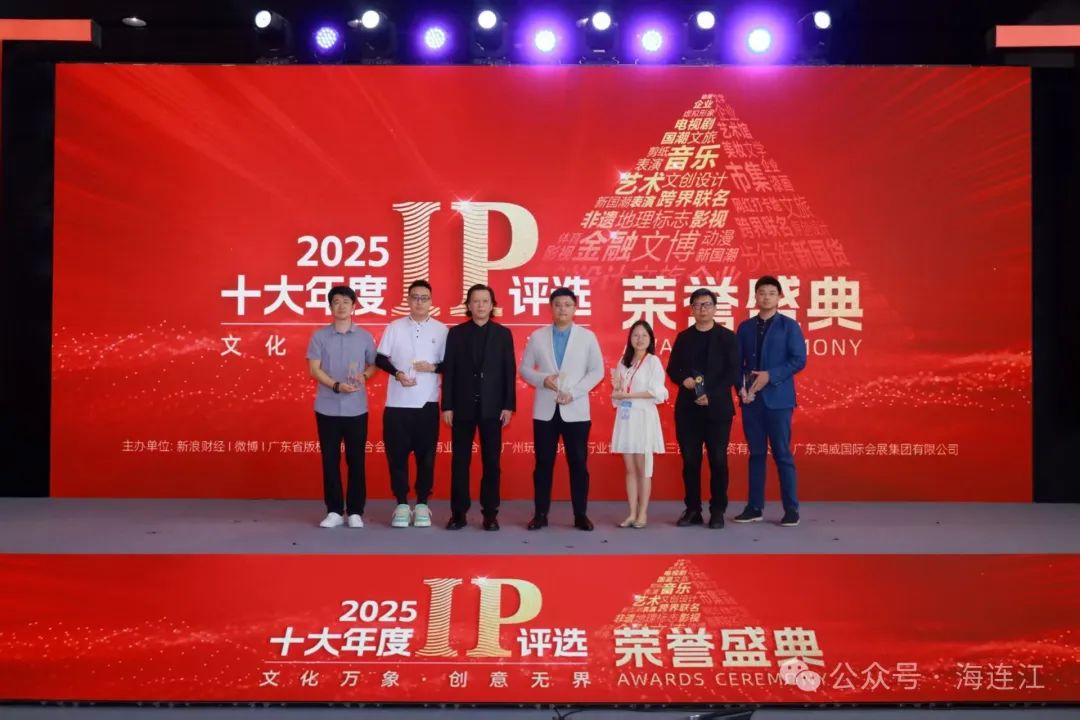 好消息！连江县“世界渔都”城市IP入选全国TOP10！