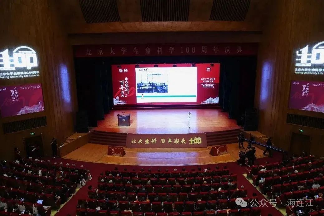 丫霸！连江籍女生，在北大发言！