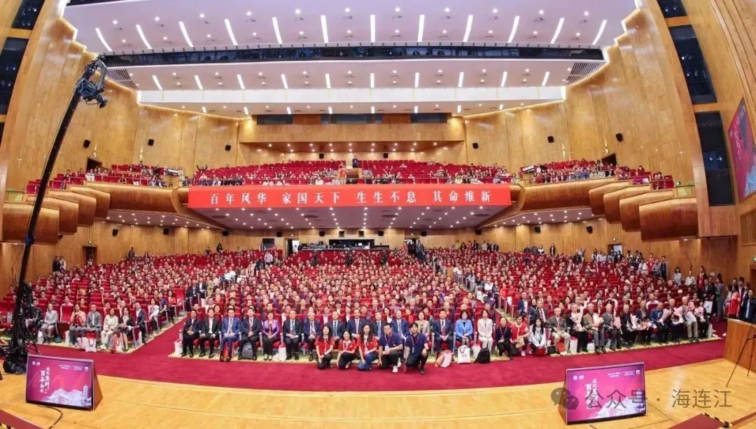 丫霸！连江籍女生，在北大发言！
