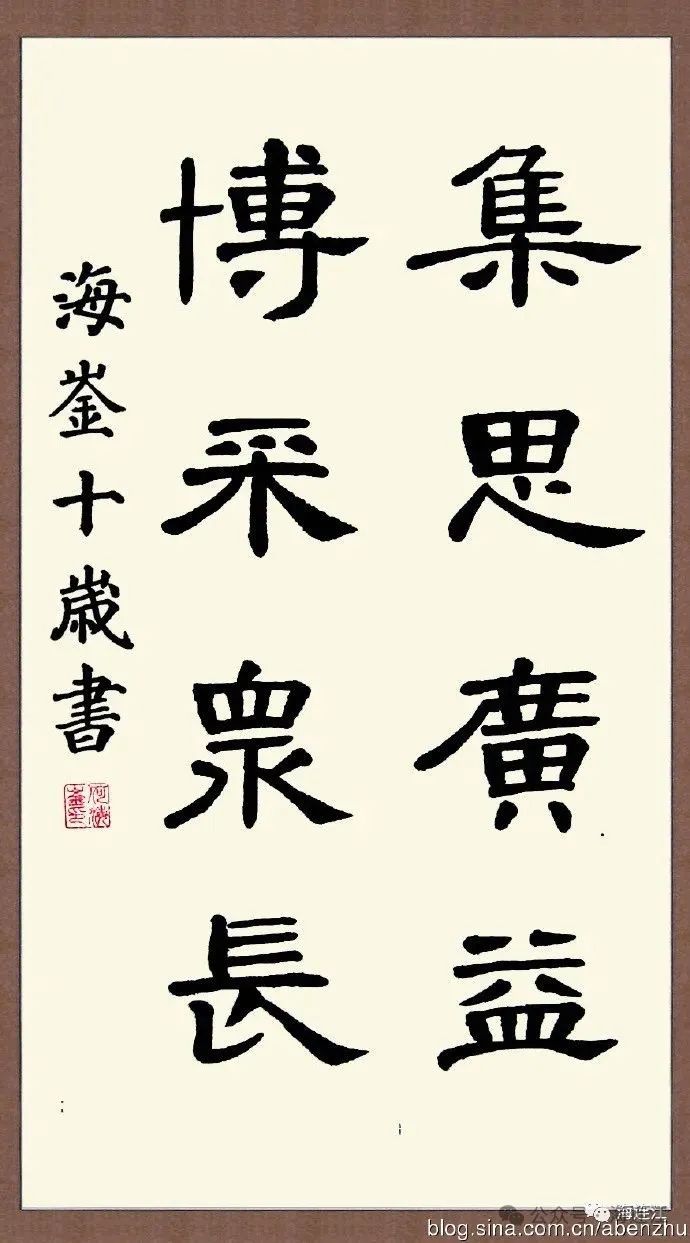 丫霸！连江籍女生，在北大发言！
