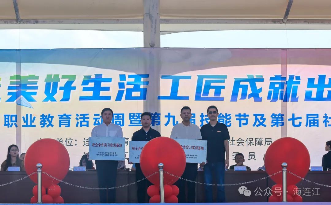 超燃对决！连江这场技能大比拼太精彩了！