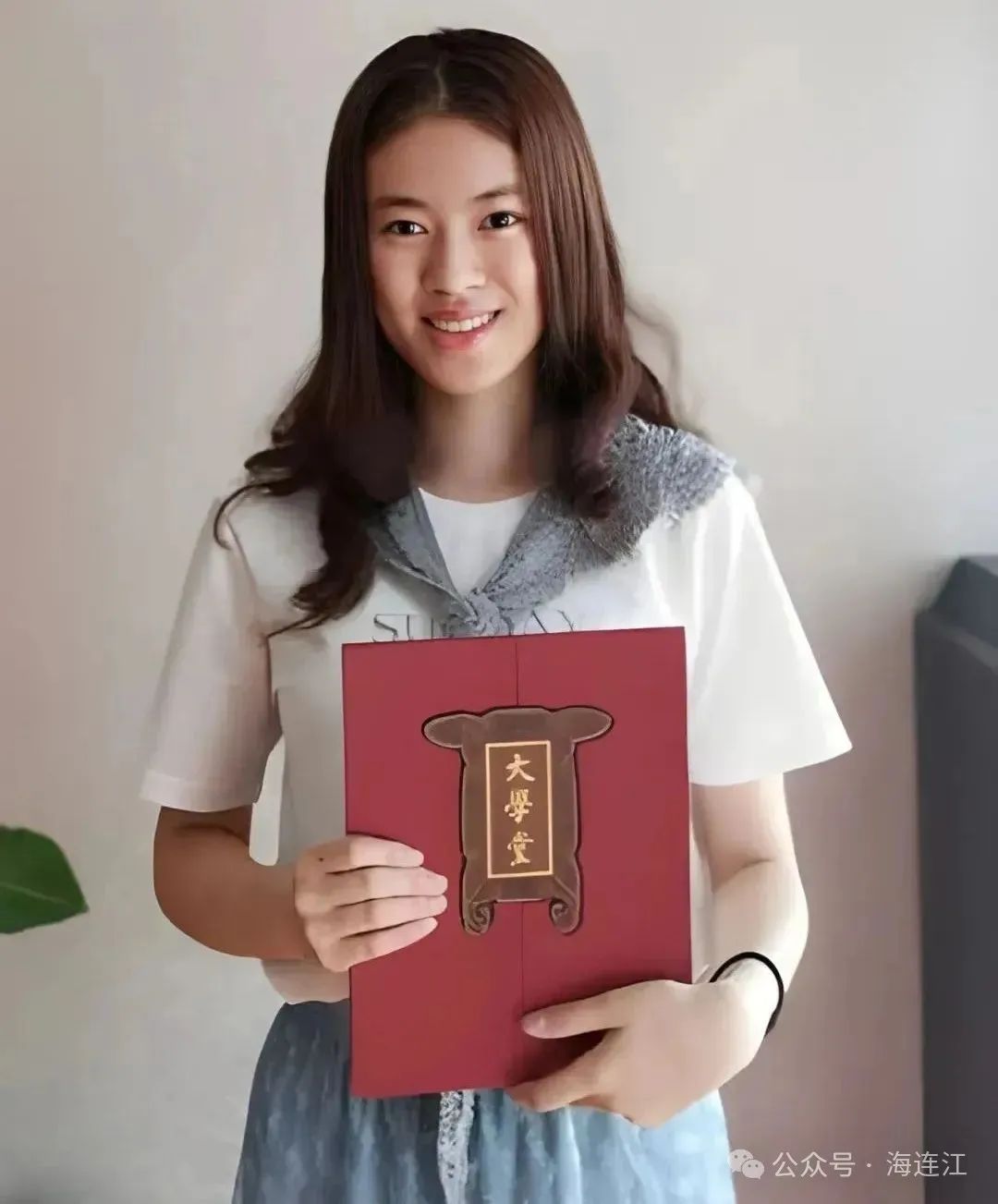 丫霸！连江籍女生，在北大发言！