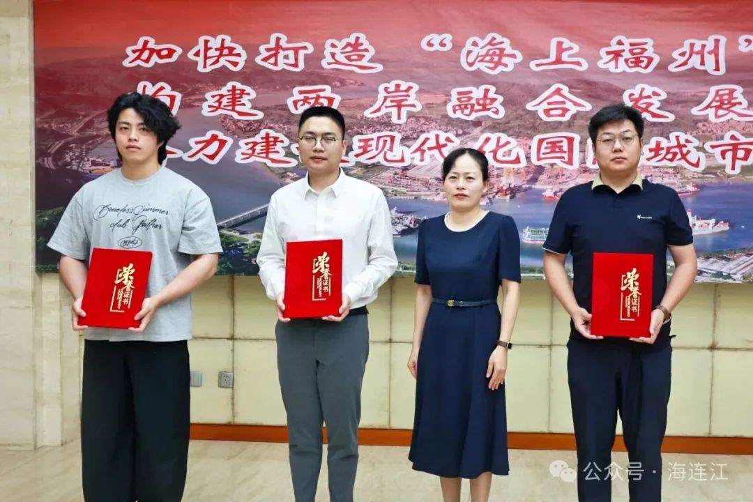 聚智赋能，连江这场人才活动超有料！