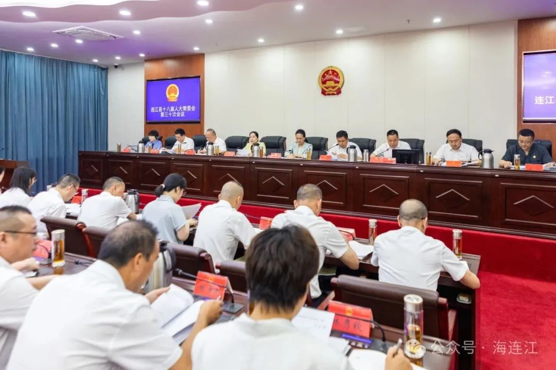速看！连江发布最新人事任免！
