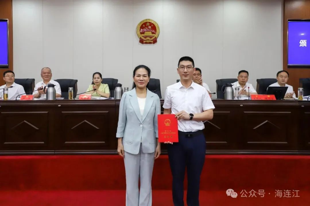 速看！连江发布最新人事任免！