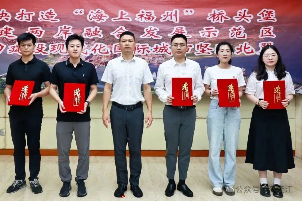 聚智赋能，连江这场人才活动超有料！