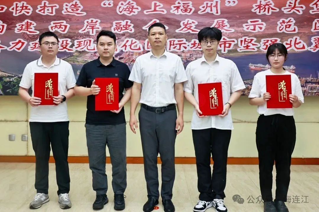 聚智赋能，连江这场人才活动超有料！