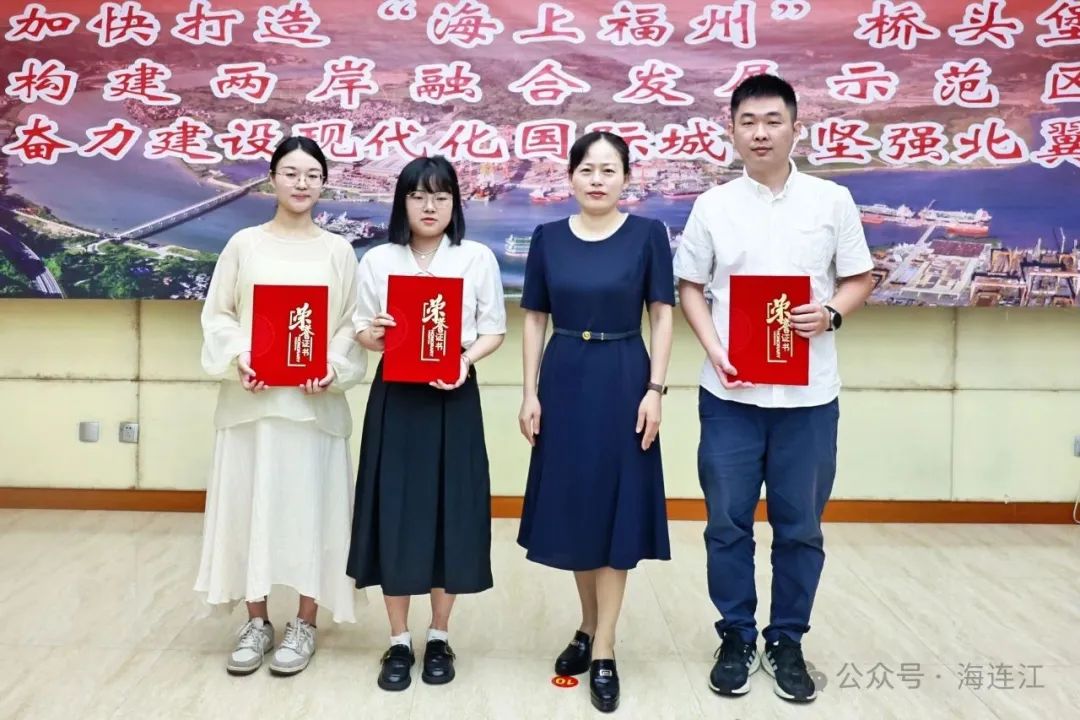 聚智赋能，连江这场人才活动超有料！