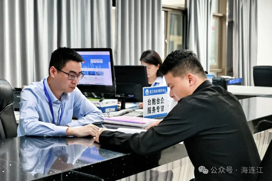 今天，连江发出首张马祖企业“身份证”！