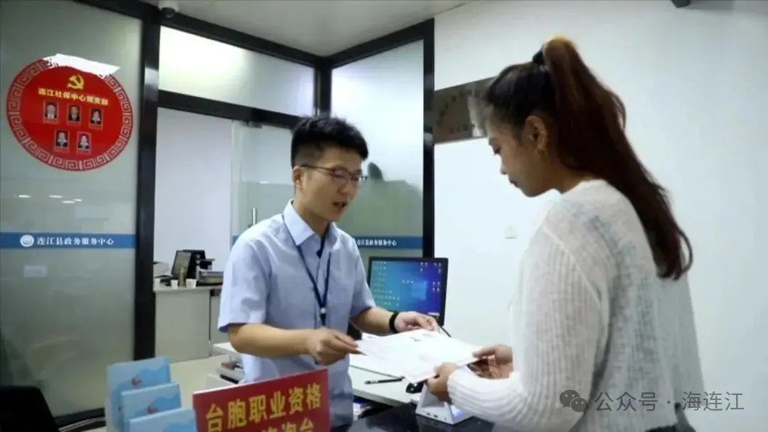 今天，连江发出首张马祖企业“身份证”！