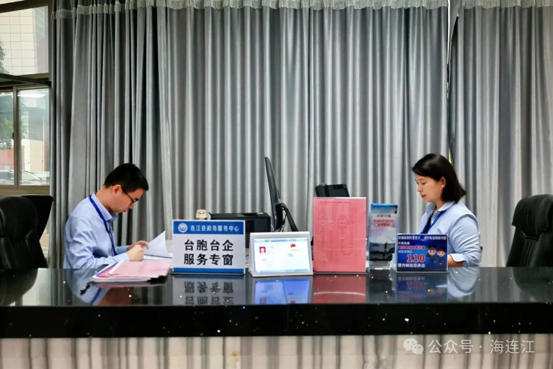 今天，连江发出首张马祖企业“身份证”！