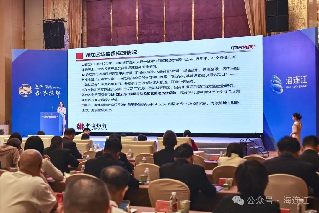 连江集中签约！福州马祖产业合作园区发展再提速！