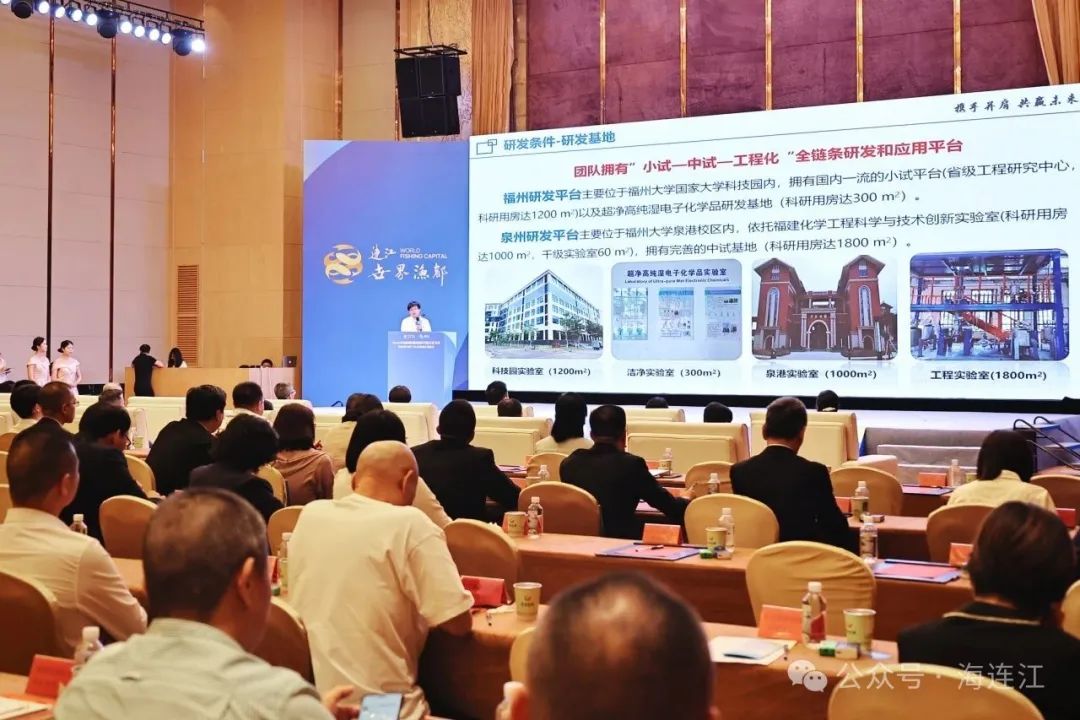 连江集中签约！福州马祖产业合作园区发展再提速！