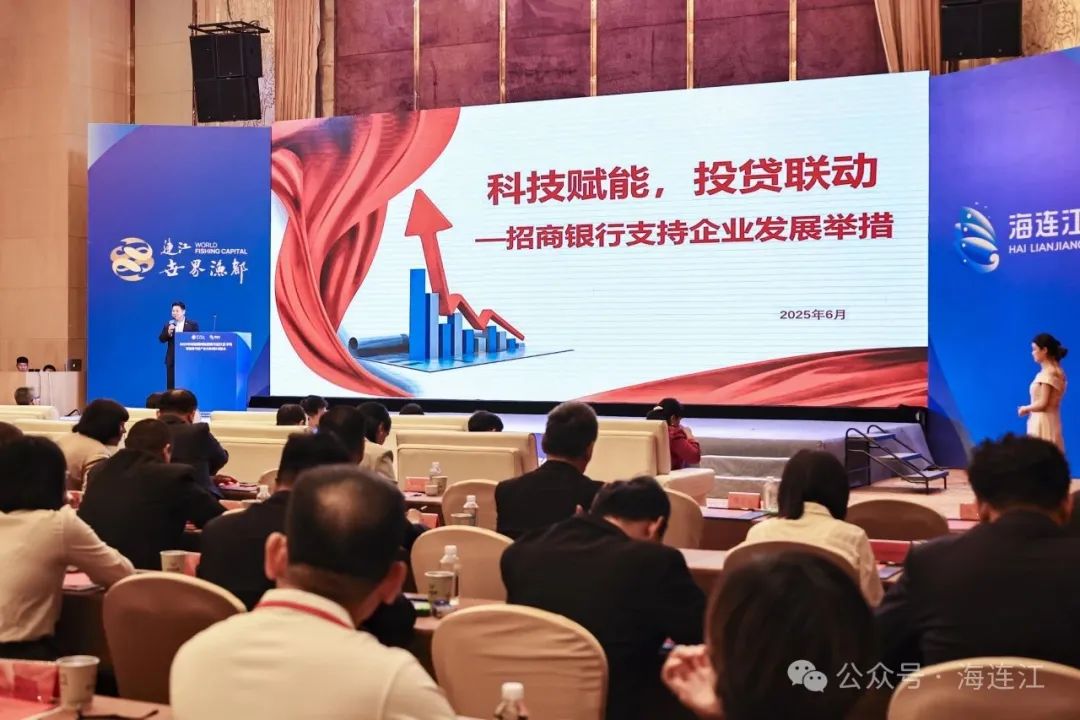 连江集中签约！福州马祖产业合作园区发展再提速！
