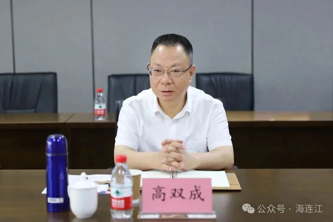 深化校地合作！高双成赴福州理工学院调研