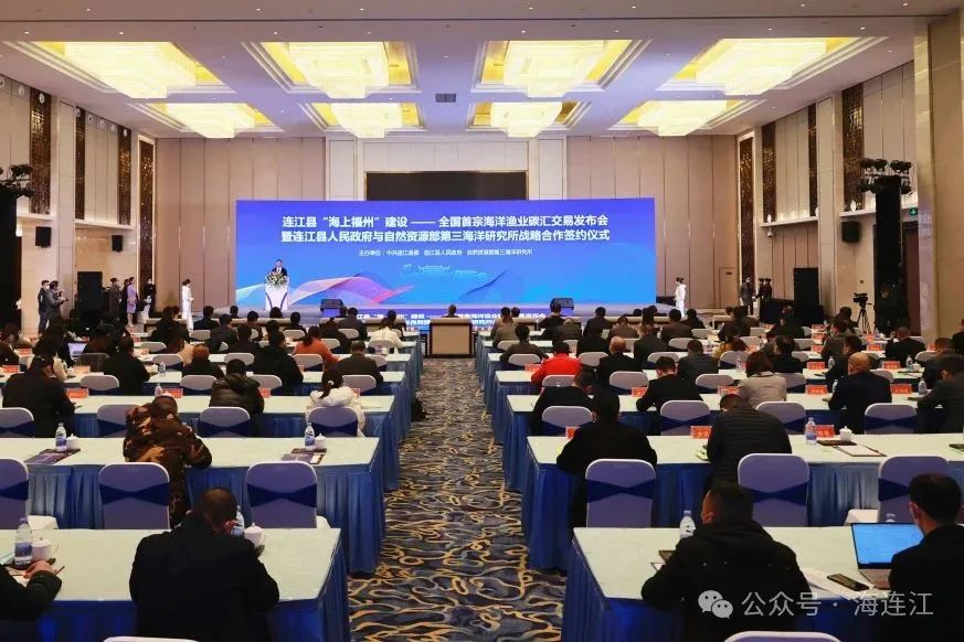 做好“海的文章”！ 连江交出“高分卷”→
