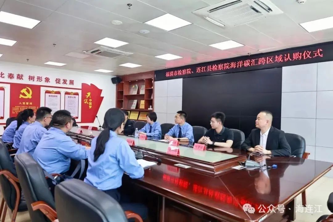 做好“海的文章”！ 连江交出“高分卷”→
