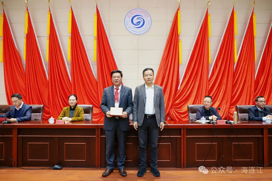 连江一联合会换届！林贤清当选会长！
