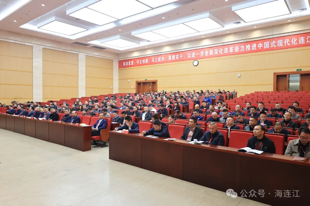 连江一联合会换届！林贤清当选会长！