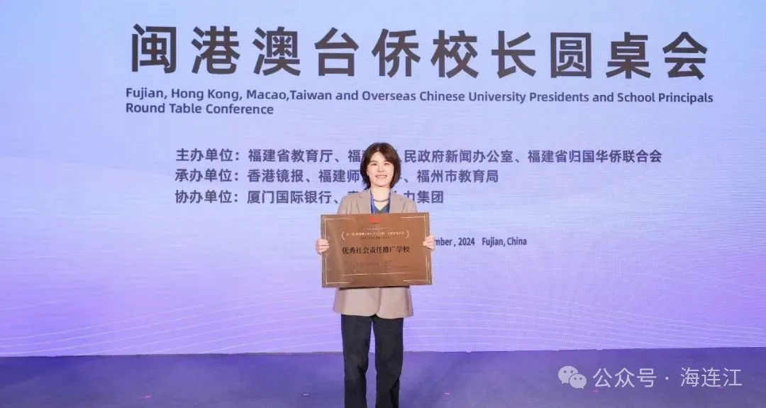 点赞！连江这所学校、这些学生获奖！