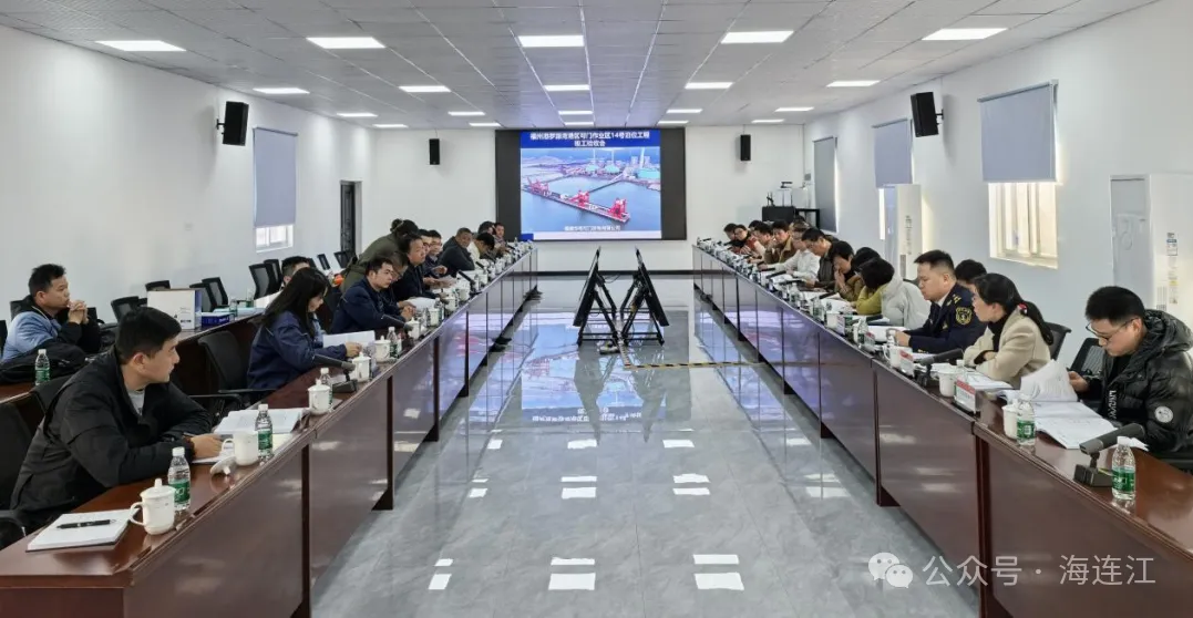 通过竣工验收！连江亿吨大港进度条刷新！