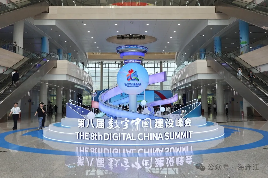 100亿元！连江一批重点项目在数字峰会上签约