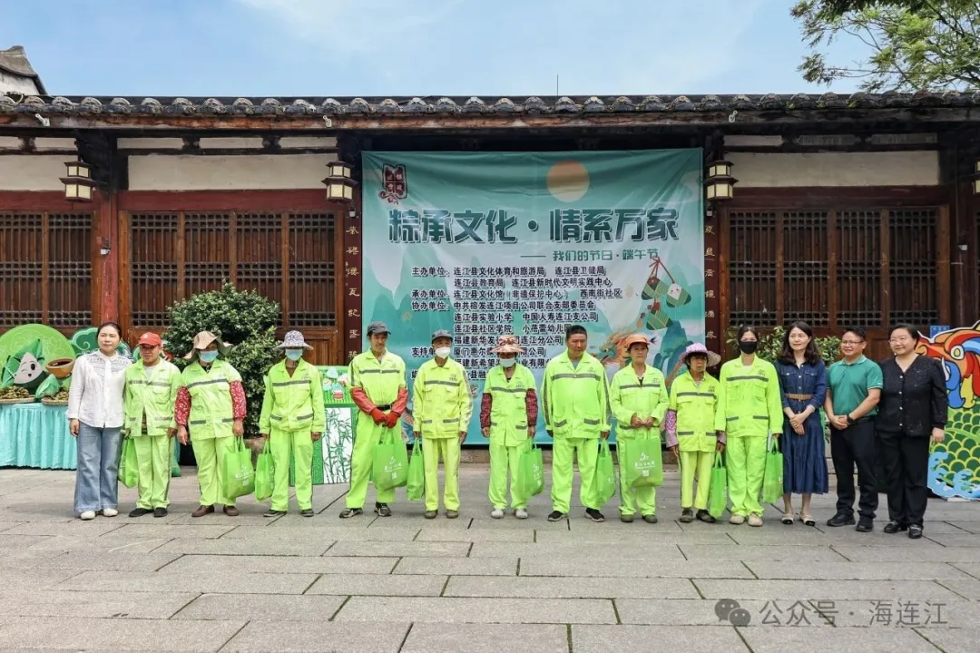 【网络中国节·端午】今天，连江这里，端午味超浓！