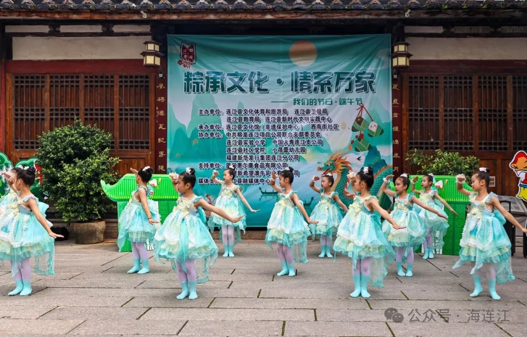 【网络中国节·端午】今天，连江这里，端午味超浓！